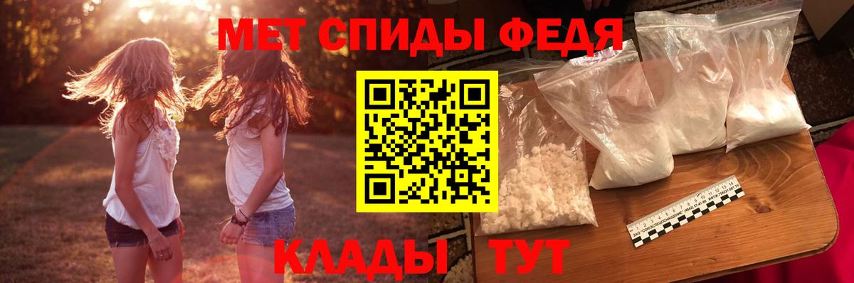 Амфетамин 98% Отрадный