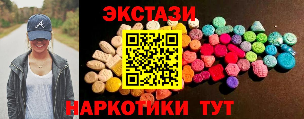 Ecstasy бентли  Вход с VPN  где можно купить наркотик  Отрадный 