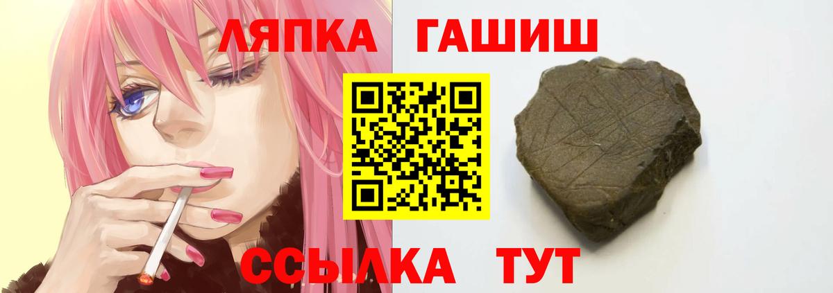 Гашиш AMNESIA HAZE  Вход с VPN  Гашиш  Гашиш AMNESIA HAZE  Отрадный 