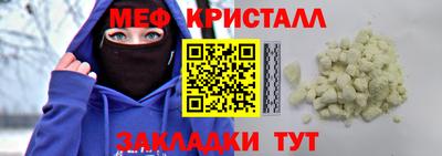 ALPHA-PVP Славянск-на-Кубани