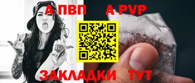 бутират Сланцы