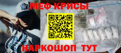ALPHA-PVP Славянск-на-Кубани