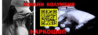 мдма Славгород