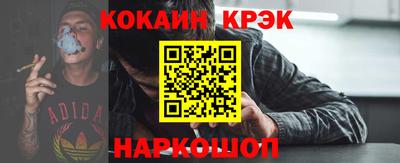 ALPHA-PVP Славянск-на-Кубани