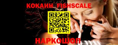 ALPHA-PVP Славянск-на-Кубани