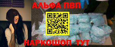 бутират Сланцы
