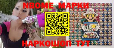 бутират Сланцы