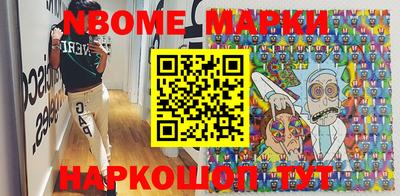 мдма Славгород
