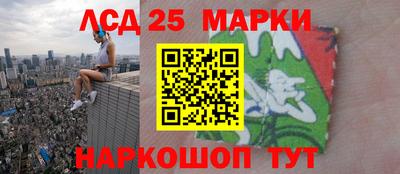 ALPHA-PVP Славянск-на-Кубани