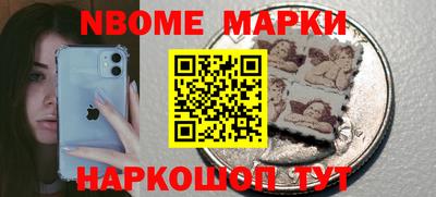 ALPHA-PVP Славянск-на-Кубани