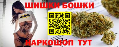 бутират Сланцы