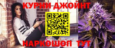 бутират Сланцы