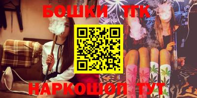 ALPHA-PVP Славянск-на-Кубани
