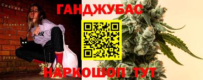 бутират Сланцы