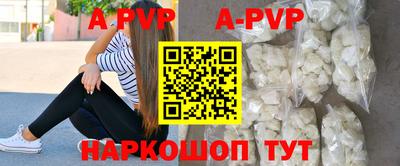 мдма Славгород