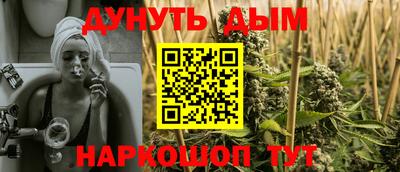 бутират Сланцы