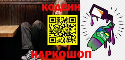 ALPHA-PVP Славянск-на-Кубани