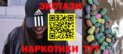бутират Сланцы