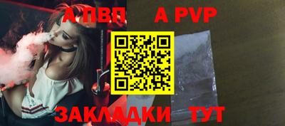 бутират Сланцы