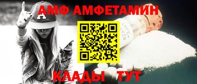 ALPHA-PVP Славянск-на-Кубани