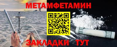 мдма Славгород