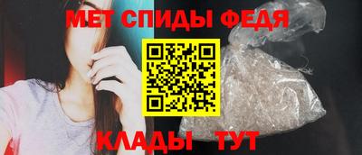 ALPHA-PVP Славянск-на-Кубани