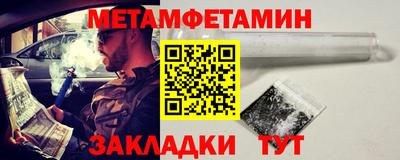 бутират Сланцы