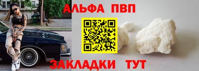 мдма Славгород
