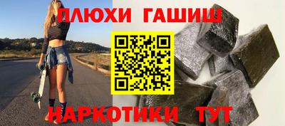 ALPHA-PVP Славянск-на-Кубани
