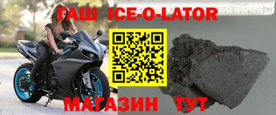 ALPHA-PVP Славянск-на-Кубани