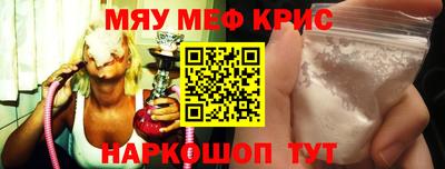 бутират Сланцы