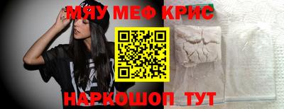 мдма Славгород