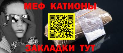 бутират Сланцы