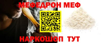 мдма Славгород