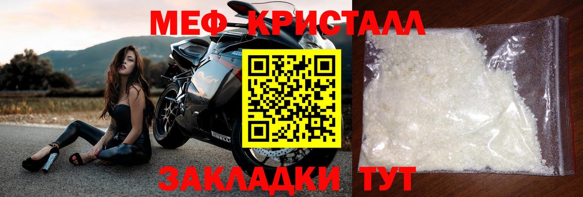 Отрадный  Меф 4 MMC  Вход с VPN  МЯУ-МЯУ мяу мяу 