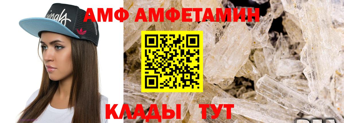 Отрадный  МЕТАМФЕТАМИН пудра  Первитин  Вход с VPN 