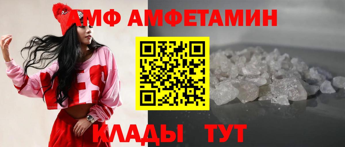 Метамфетамин Methamphetamine Отрадный